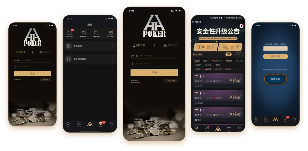 hh德州扑克